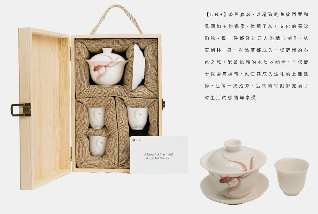 【UBS】茶具套装
